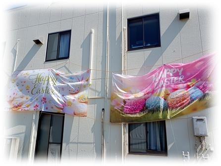 5月5日(日)はイースターです。